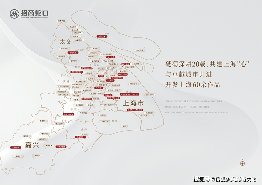 招商中旅揽阅(营销中心)首页网站-招商中旅揽阅销售中心(售楼